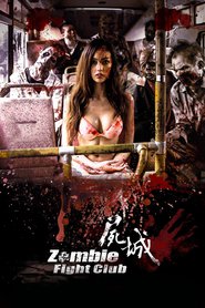 Another movie Zombie Fight Club of the director Joe Chien.
