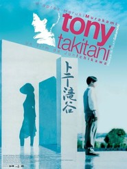 Another movie Tony Takitani of the director Jun Ichikawa.