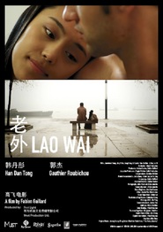 Another movie Lao Wai of the director Fabien Gaillard.