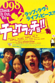 Another movie Chekeraccho!! of the director Rieko Miyamoto.