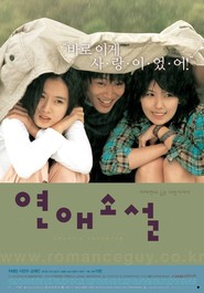 Another movie Yeonae soseol of the director Han Lee.