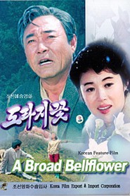 Another movie Torajikkot of the director Kyun Soon Jo.