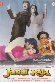 Another movie Jamai Raja of the director Kodanda Rami Reddy A..
