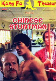 Another movie Long de ying zi of the director Bruce Lee.
