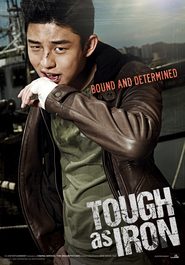 Another movie Kang-chul-i of the director Kwon-tae Ahn.