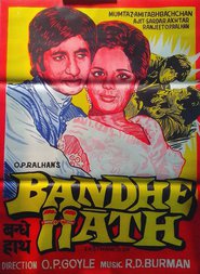 Another movie Bandhe Haath of the director O.P. Goyle.