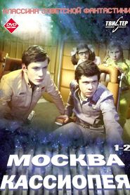 Another movie Moskva-Kassiopeya of the director Richard Viktorov.