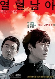Another movie Yeolhyeol-nama of the director Lee Jeong Beom.