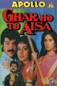 Another movie Ghar Ho To Aisa of the director Kalpataru.