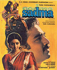 Another movie Sadma of the director Balu Mahendra.