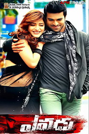 Another movie Yevadu of the director Vamsi Paidipally.