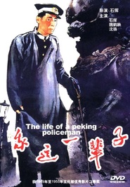 Another movie Wo zhe yi bei zi of the director Shi Huy.