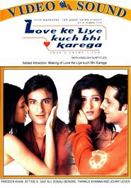 Another movie Love Ke Liye Kuch Bhi Karega of the director Eeshwar Nivas.