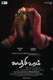 Another movie Kanchivaram of the director Priyadarshan.