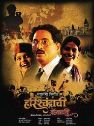 Another movie Harishchandrachi Factory of the director Paresh Mokashi.