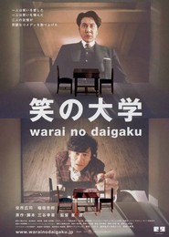 Another movie Warai no daigaku of the director Mamoru Hoshi.