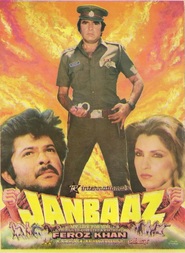 Another movie Janbaaz of the director Feroz Khan.