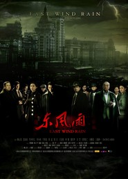 Another movie Dong feng yu of the director Yunlong Liu.