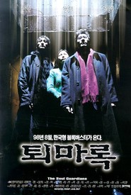 Another movie Toemarok of the director Kwang-chun Park.