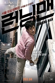Another movie Running Man of the director Cho Don O.