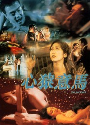 Another movie Sam yuen yi ma of the director Chi Chiu Lee.