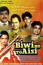 Another movie Biwi Ho To Aisi of the director J.K. Bihari.
