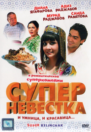 Another movie Kelin of the director Ermek Tursunov.