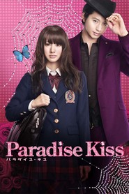 Another movie Paradaisu kisu of the director Takehiko Shine.