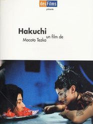 Another movie Hakuchi of the director Macoto Tezuka.