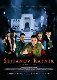 Another movie Sejtanov ratnik of the director Stevan Filipovic.