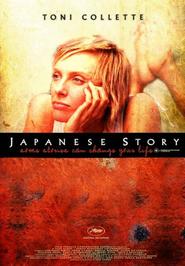 Another movie Japanese Story of the director Sue Brooks.