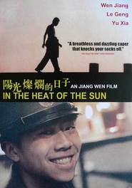 Another movie Yangguang Canlan de Rizi of the director Jiang Wen.