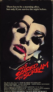 Another movie Scream of the director Byron Quisenberry.