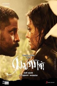Another movie Raavanan of the director Mani Ratnam.