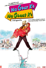 Another movie Na Ghar Ke Na Ghaat Ke of the director Rahul Aggarwal.