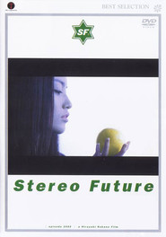 Another movie Stereo Future of the director Hiroyuki Nakano.
