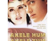 Another movie Akele Hum Akele Tum of the director Mansoor Khan.