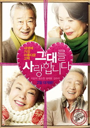 Another movie Geu-dae-leul Sa-rang-hab-ni-da of the director Chang-min Choo.