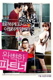 Another movie Wonbyeokhan Pateuneo of the director Pak Hyon Su.