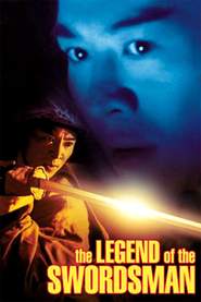 Another movie Xiao ao jiang hu zhi: Dong Fang Bu Bai of the director Stenli Tong.