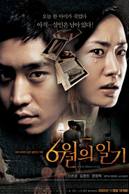 Another movie Yu-wol-ui il-gi of the director Kyung-Soo Im.