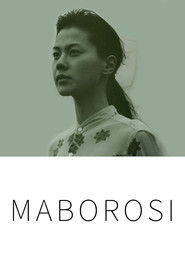 Another movie Maboroshi no hikari of the director Hirokazu Koreeda.