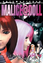 Another movie Malice@Doll of the director Keytaro Motonaga.