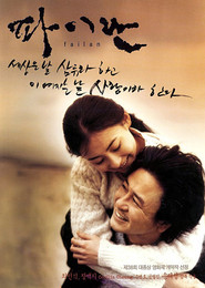 Another movie Failan of the director Hae-sung Song.