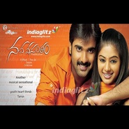 Another movie Nava Vasantham of the director Shah Jahan.