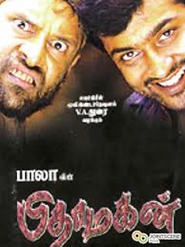 Another movie Pithamagan of the director Bala.