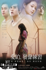 Another movie Ai de fa sheng lian xi of the director Leading Li.