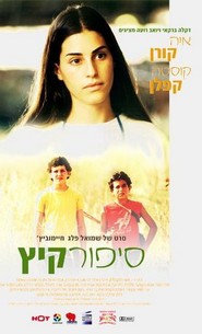 Another movie Summer Story of the director Shmuel Haimovich.