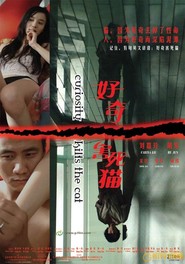 Another movie Hao qi hai si mao of the director Zhang Yibai.