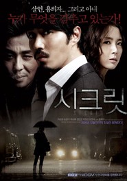 Another movie Sikeurit of the director Je-gu Yun.